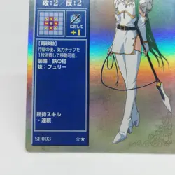SP003 MAHNYA Silesia Fire Emblem trading CARD Game Nintendo NTT JAPAN GAME SNES - Image 4