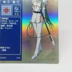 SP003 MAHNYA Silesia Fire Emblem trading CARD Game Nintendo NTT JAPAN GAME SNES - Image 5