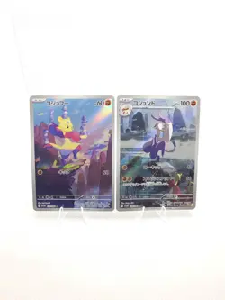Pokemon Mienfoo 131/086 & Mienshao 132/086 AR Set White Flare Japanese NM - Image 1