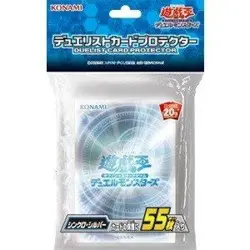 Yu-Gi-Oh! OCG Duel Monsters Duelist Card Protector Synchro Silver - Image 1
