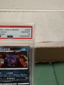 Pokemon TCG: Greninja Holo #028/055 Night Unison Japanese S&M, PSA 10 GEM MINT. - Image 3