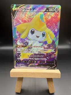Jirachi V 071/067 Time Gazer - Pokemon TCG Japanese - NM - Image 1