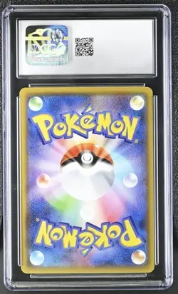 Marshadow & Machamp GX 2019 POKEMON Japanese Double Blaze #042/095 CGC 8 NM/Mint - Image 2