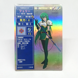 SP002 FERRY Silesia Fire Emblem trading CARD Game Nintendo NTT JAPAN GAME SNES - Image 1