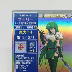 SP002 FERRY Silesia Fire Emblem trading CARD Game Nintendo NTT JAPAN GAME SNES - Image 2
