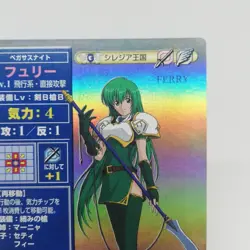 SP002 FERRY Silesia Fire Emblem trading CARD Game Nintendo NTT JAPAN GAME SNES - Image 3