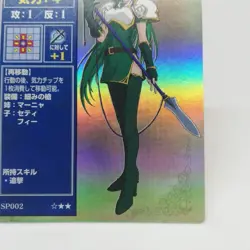 SP002 FERRY Silesia Fire Emblem trading CARD Game Nintendo NTT JAPAN GAME SNES - Image 5