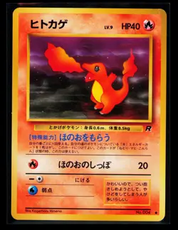 Charmander Rocket Gang Japanese Pokemon - Image 1