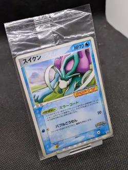 Poke Park's Suicune 039/PCG-P Promo Sealed MINT Pokemon Card Japanese - Image 2