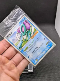 Poke Park's Suicune 039/PCG-P Promo Sealed MINT Pokemon Card Japanese - Image 3