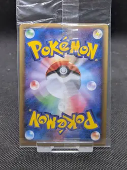 Poke Park's Suicune 039/PCG-P Promo Sealed MINT Pokemon Card Japanese - Image 4