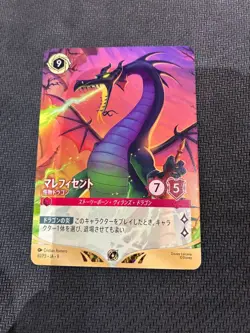 Disney Lorcana Maleficent Monstrous Dragon Promo Card Japanese Tournament Prize - Image 1