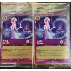 Set of 2packs Disney Lorcana ELSA STITCH Promo Foil TCG Japanese Card Unopened - Image 4