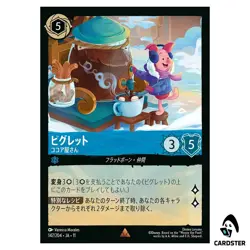 Piglet Cocoa Maker R 147/204 JA-11 [Foil] Winterspell Disney Lorcana Japanese - Image 1
