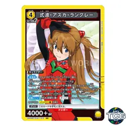 Shikinami Asuka Langley SR EVA-1-013 Evangelion Union Arena Japanese - Image 1