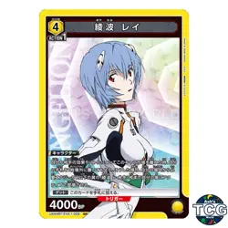 Rei Ayanami SR EVA-1-005 Evangelion: New Theatrical Edition Union Arena Japanese - Image 1