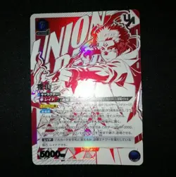 UNION ARENA Jujutsu Kaisen Vol.2 UAPR/JJK-3-015 UR Sukuna - Image 1