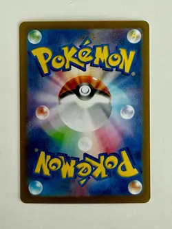 Pokemon Arven 353/190 Shiny Treasure ex SAR Japanese Holo Card NM - Image 2