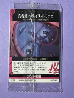 Mari Makinami Evangelion Wafer Card C-04 BANDAI Unopened Japan - Image 4