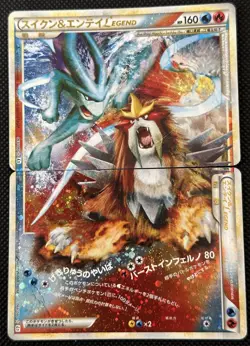 Suicune & Entei Legend 2010 065/080 066/080 1st Japanese Pokemon Card Japan F/S - Image 1