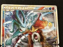 Suicune & Entei Legend 2010 065/080 066/080 1st Japanese Pokemon Card Japan F/S - Image 2