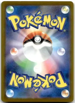 Dhelmise 088/081 AR M5: Abyss Eye Pokemon Card Japanese NM - Image 2