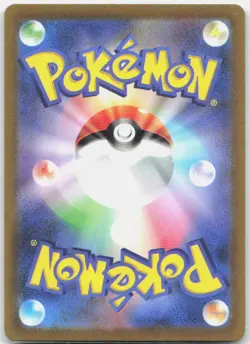 Raikou V 038/172 Double Rare VSTAR Universe Pokemon Japanese Holo Near Mint - Image 2