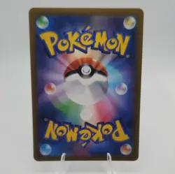 Pokemon Zamazenta V Full Art 225/172 S12a VSTAR Universe SAR Holo Japanese - Image 2