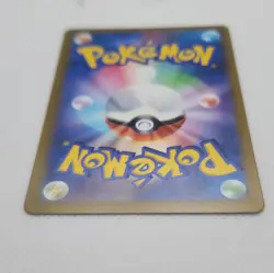 Pokemon Zamazenta V Full Art 225/172 S12a VSTAR Universe SAR Holo Japanese - Image 5