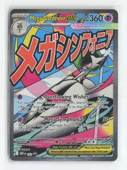 Mega Gardevoir ex - ME: Mega Evolution Promo [MEP 032] - Image 1