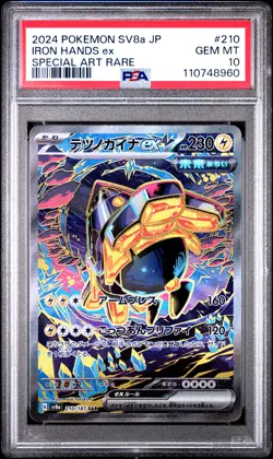 Iron Hands EX 210/187 Special Art Rare Pokemon Japanese PSA 10 - Image 1