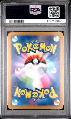 Iron Hands EX 210/187 Special Art Rare Pokemon Japanese PSA 10 - Image 2
