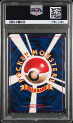 1996 POKEMON JAPANESE PROMO COROCORO COMIC NOVEMBER #039 JIGGLYPUFF PSA 3 - Image 2