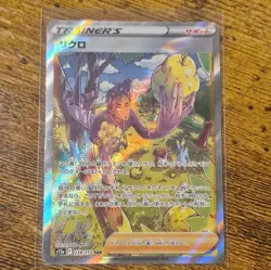 The Pokemon Company Pokemon TCG Grant 238/172 S12a SAR Holo JP FA - Image 1
