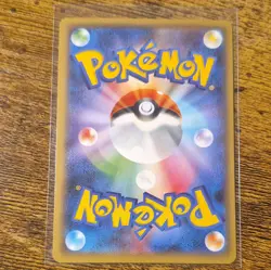 The Pokemon Company Pokemon TCG Grant 238/172 S12a SAR Holo JP FA - Image 2