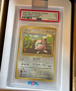 1996 POKEMON JAPANESE PROMO 039 JIGGLYPUFF COROCORO COMIC NOVEMBER PSA 5 GLOSSY - Image 1