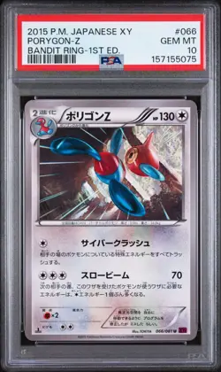PSA 10 2015 POKEMON JAPANESE XY BANDIT RING 066 PORYGON-Z 1ST EDITION - Image 1