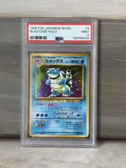 1996 POKEMON BASE SET JAPANESE #9 BLASTOISE-HOLO PSA 9 [SWIRL] - Image 1