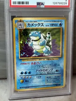1996 POKEMON BASE SET JAPANESE #9 BLASTOISE-HOLO PSA 9 [SWIRL] - Image 4