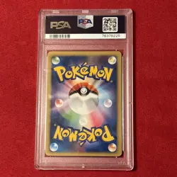 2008 POKEMON JAPANESE GALLADE HALF DECK 1ST EDITION #002 HERACROSS 4 PSA 9 - Image 4