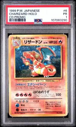 1999 POKEMON JAPANESE CD PROMO CD PROMO #6 CHARIZARD-HOLO PSA 1 - Image 1