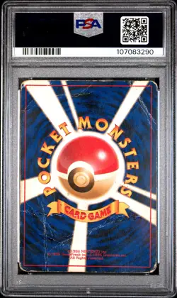 1999 POKEMON JAPANESE CD PROMO CD PROMO #6 CHARIZARD-HOLO PSA 1 - Image 2