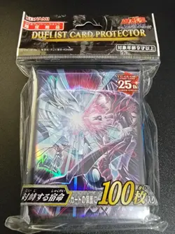 YuGiOh Sleeves Dark Magician Blue Eyes Rivals OCG Konami Official 100 pcs - Image 1
