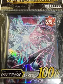 YuGiOh Sleeves Dark Magician Blue Eyes Rivals OCG Konami Official 100 pcs - Image 2