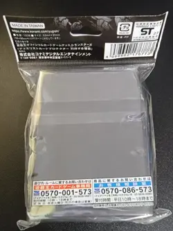 YuGiOh Sleeves Dark Magician Blue Eyes Rivals OCG Konami Official 100 pcs - Image 3