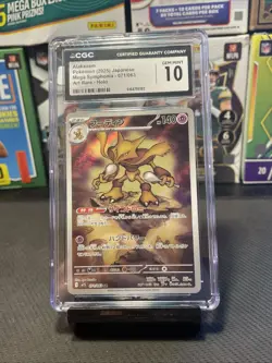 Pokemon TCG Alakazam EX Holo Ultra Rare Japanese - Image 1