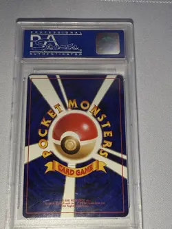 1999 Pokemon CD Promo Japanese #3 Venusaur Holo PSA 9 MINT - Image 2