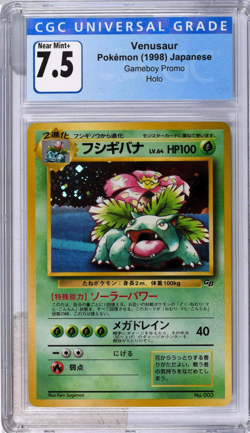 1998 POKEMON JAPANESE GAME BOY PROMO VENUSAUR #3 CGC 7.5 - Image 1