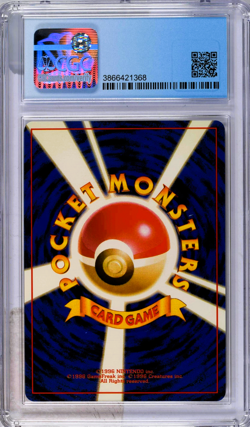 1998 POKEMON JAPANESE GAME BOY PROMO VENUSAUR #3 CGC 7.5 - Image 2