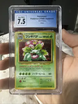 Pokemon Tcg Venusaur Holo CD Promo 1998 CGC 7.5 - Image 2